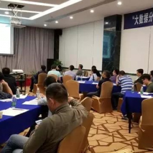 廣州迪華積極參與大數據分析技術應用實踐與創新