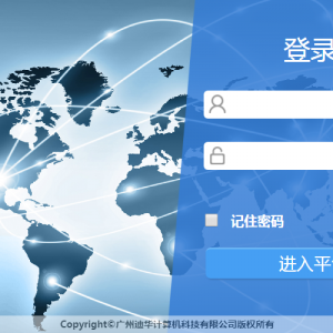 EPVision UI界面改版