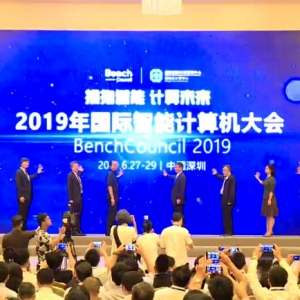 擁抱智能 計算未來—迪華科技受邀參加2019年世界智能計算機大會 ...
