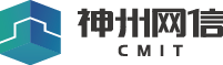 神州網信