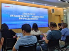 迪華科技總經理郭洪山先生受邀參加一舟股份智能制造數字化轉型峰會